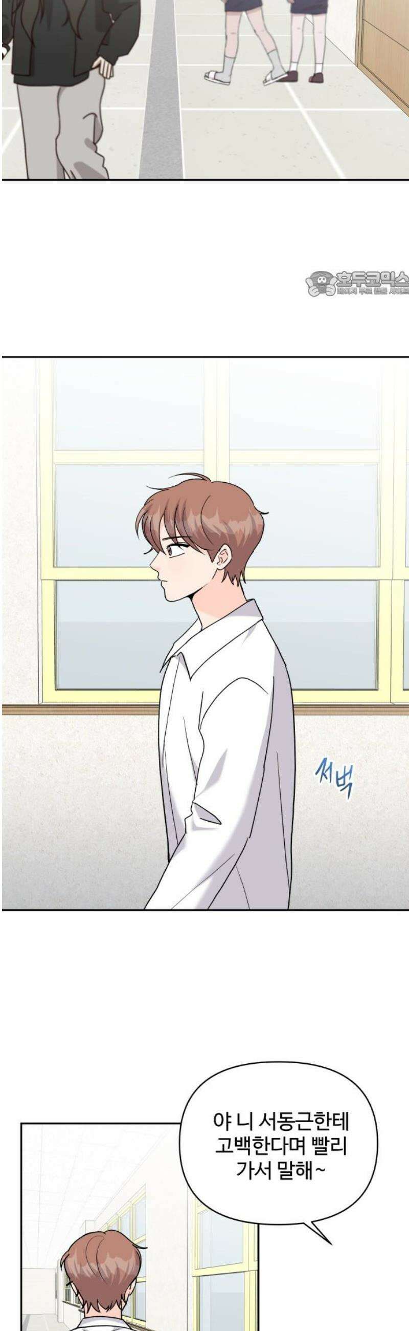 24시간 미남 40화 24