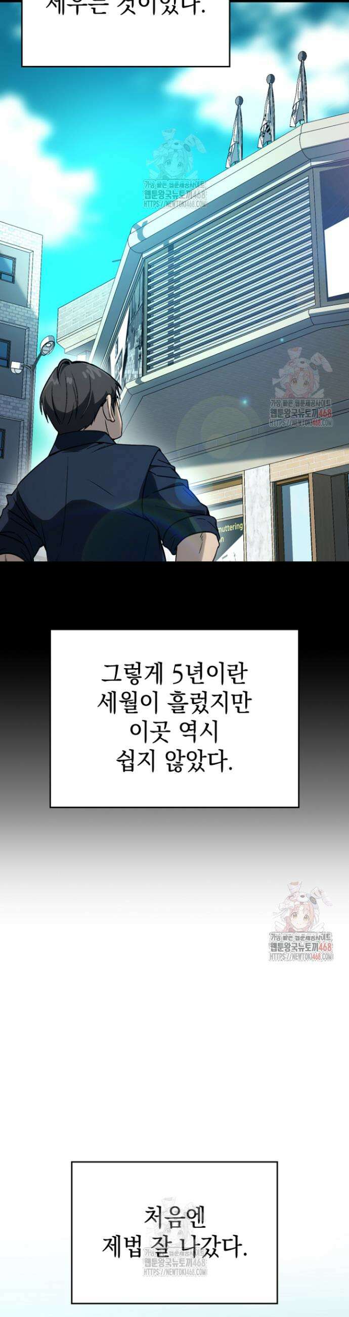 천의 얼굴 4화 10