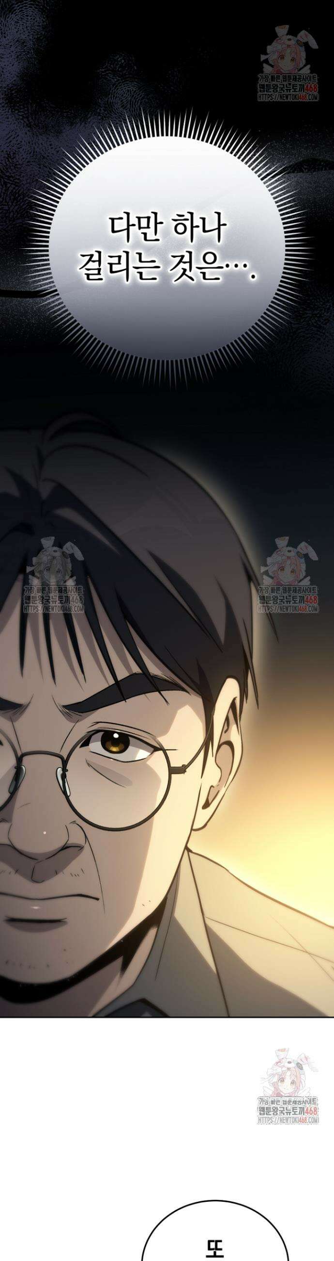천의 얼굴 20화 7