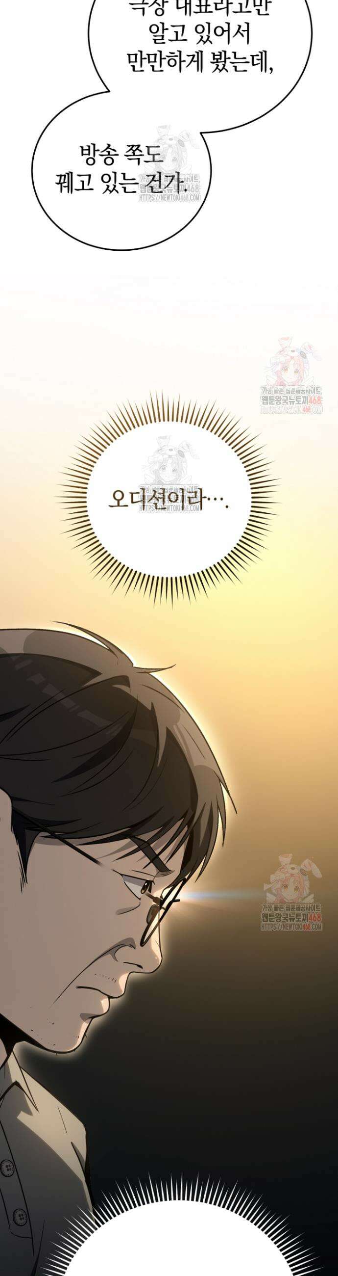 천의 얼굴 20화 10