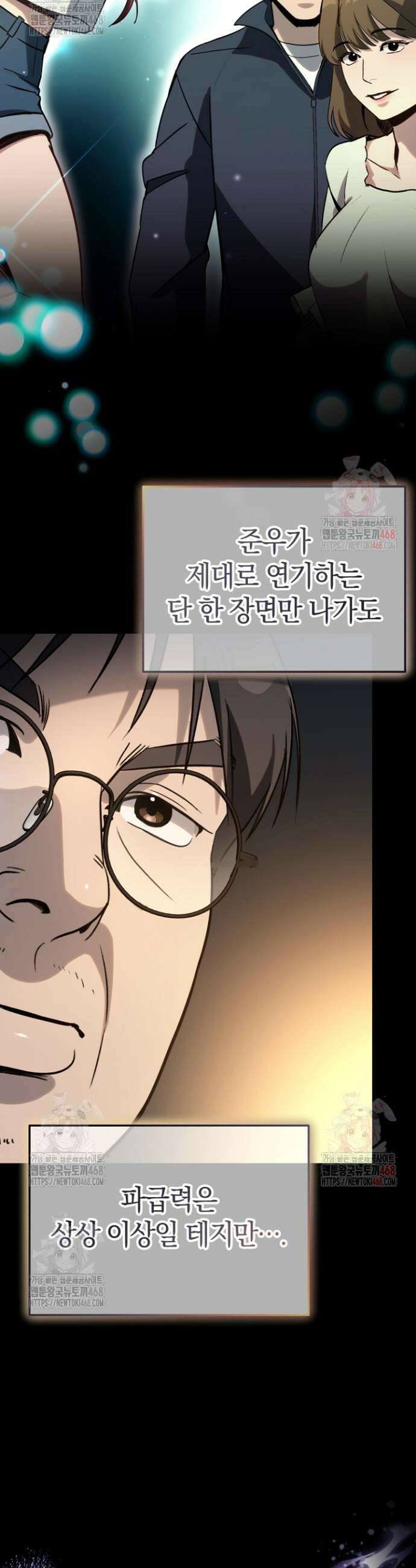 천의 얼굴 20화 12