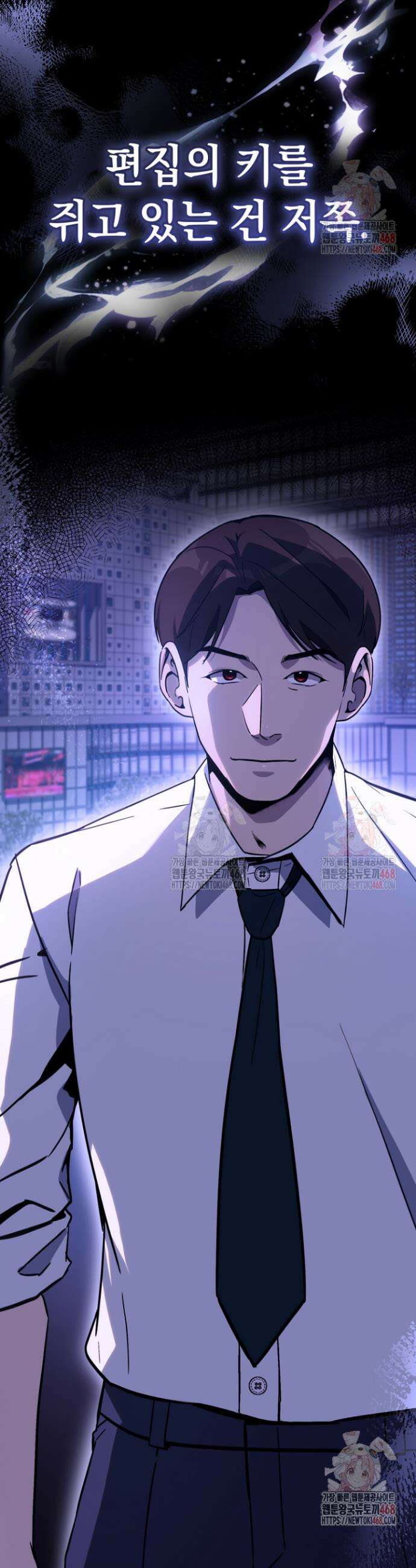 천의 얼굴 20화 13
