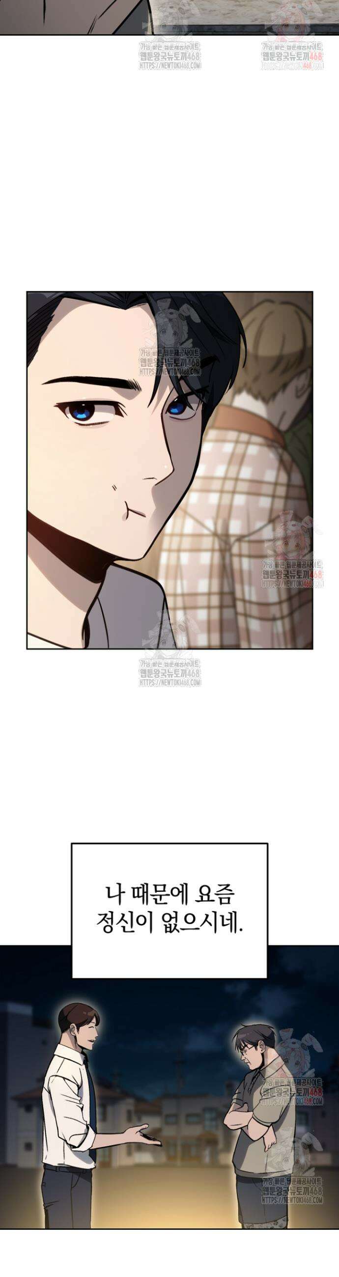 천의 얼굴 20화 20