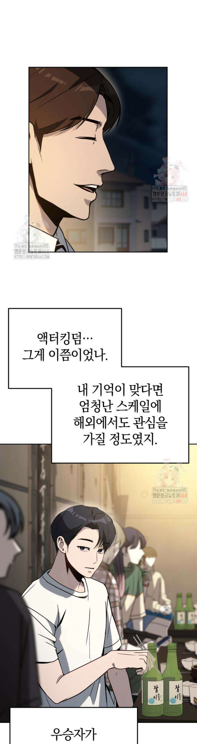천의 얼굴 20화 21