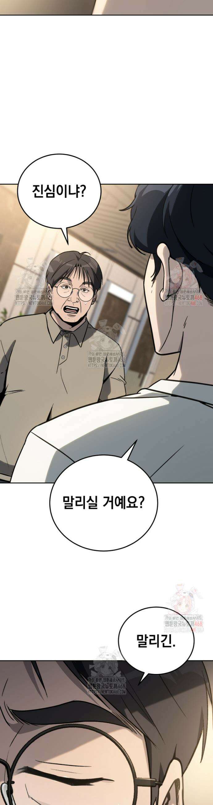 천의 얼굴 20화 29
