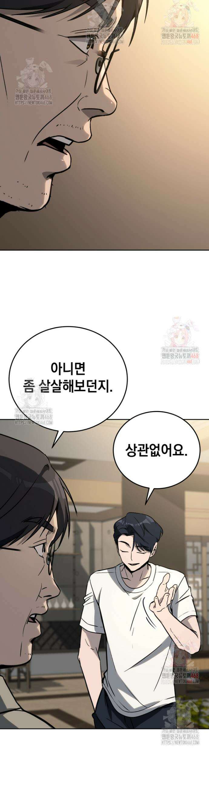 천의 얼굴 20화 35