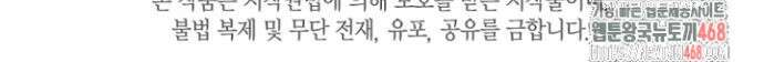 천의 얼굴 20화 47