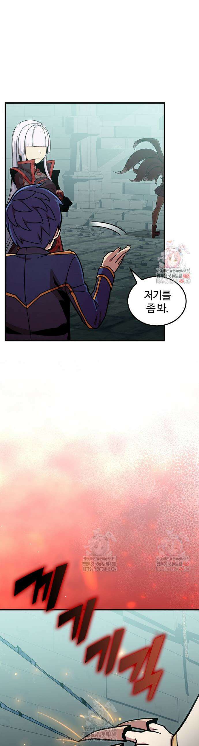 입학은 괜히 해 가지고 45화 1
