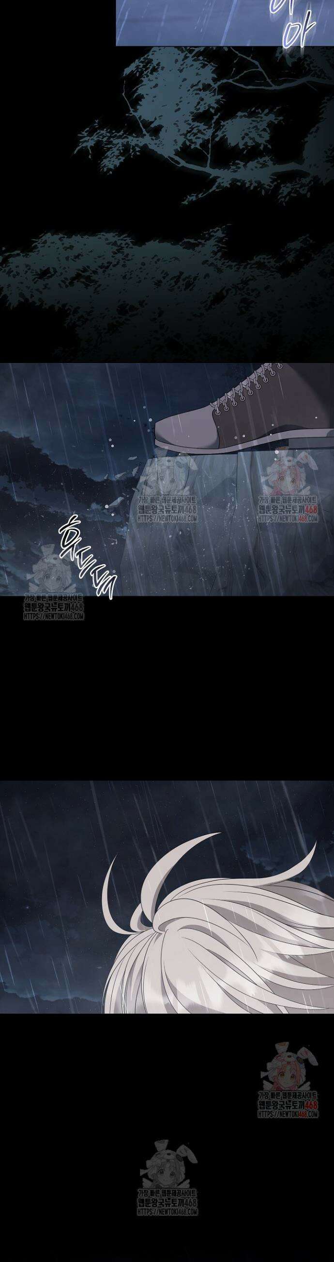 그대 사자의 이름으로 시즌2 35화 2