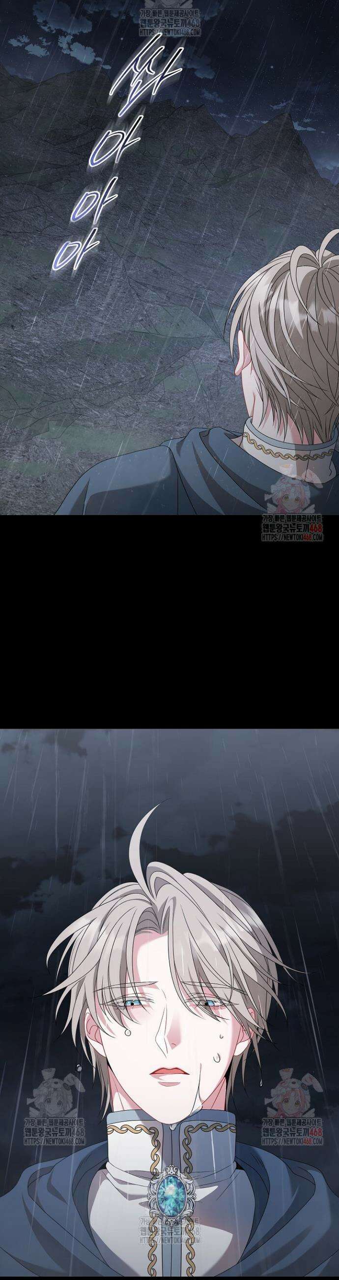 그대 사자의 이름으로 시즌2 35화 4