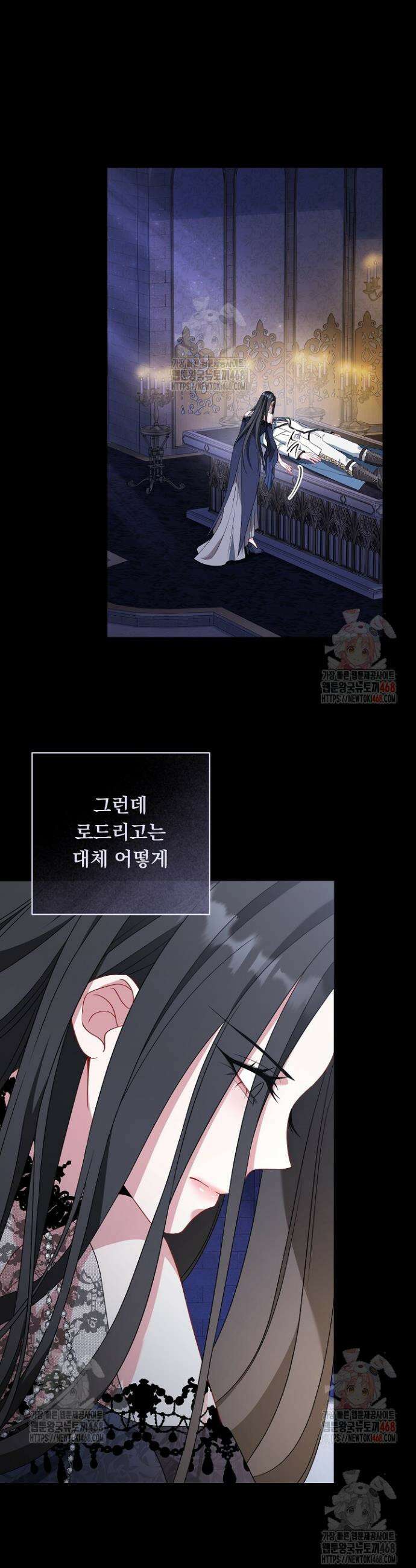 그대 사자의 이름으로 시즌2 35화 40