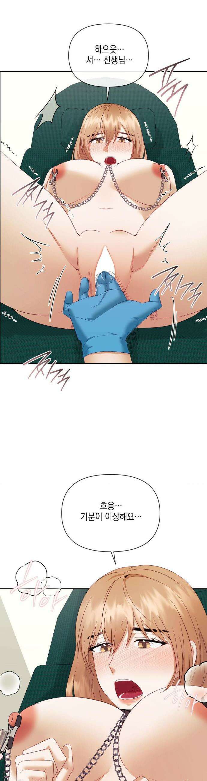 상사조교 17화 19