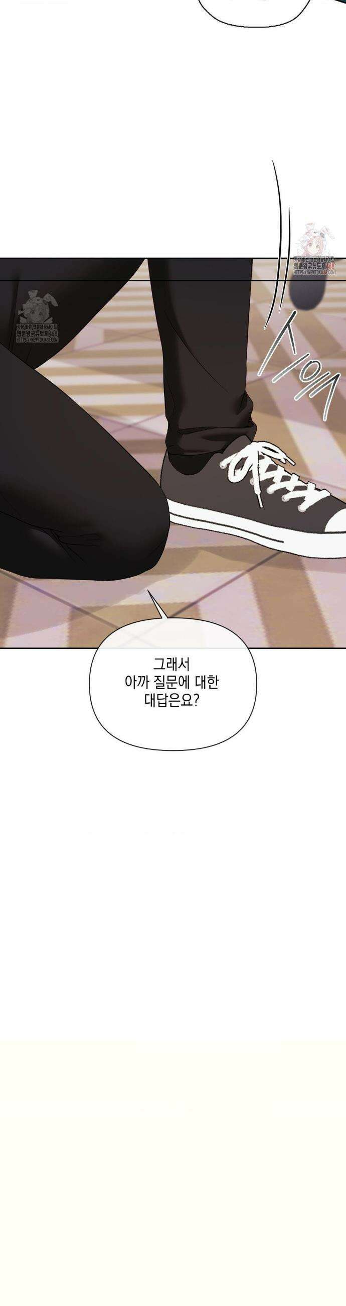 상사조교 17화 23