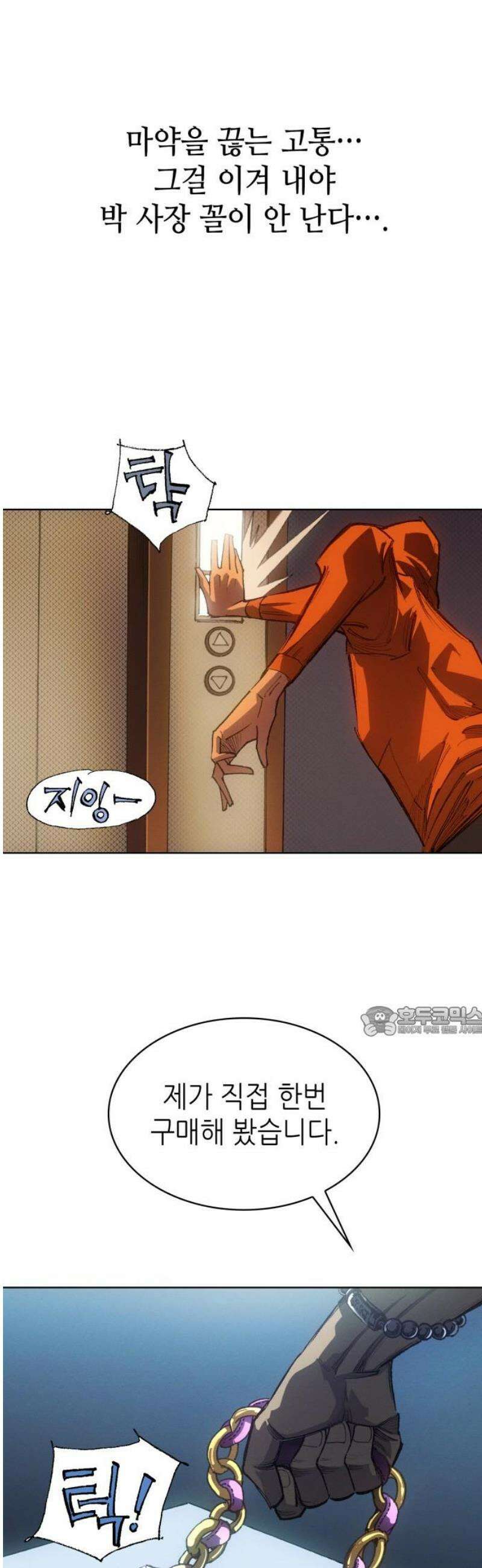 명품시대 038． 6화． 엄마의 나라 (1) 15