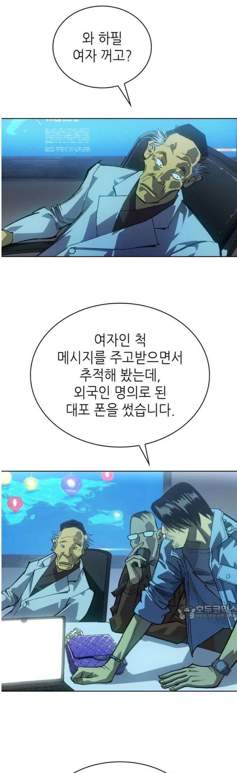 명품시대 038． 6화． 엄마의 나라 (1) 17