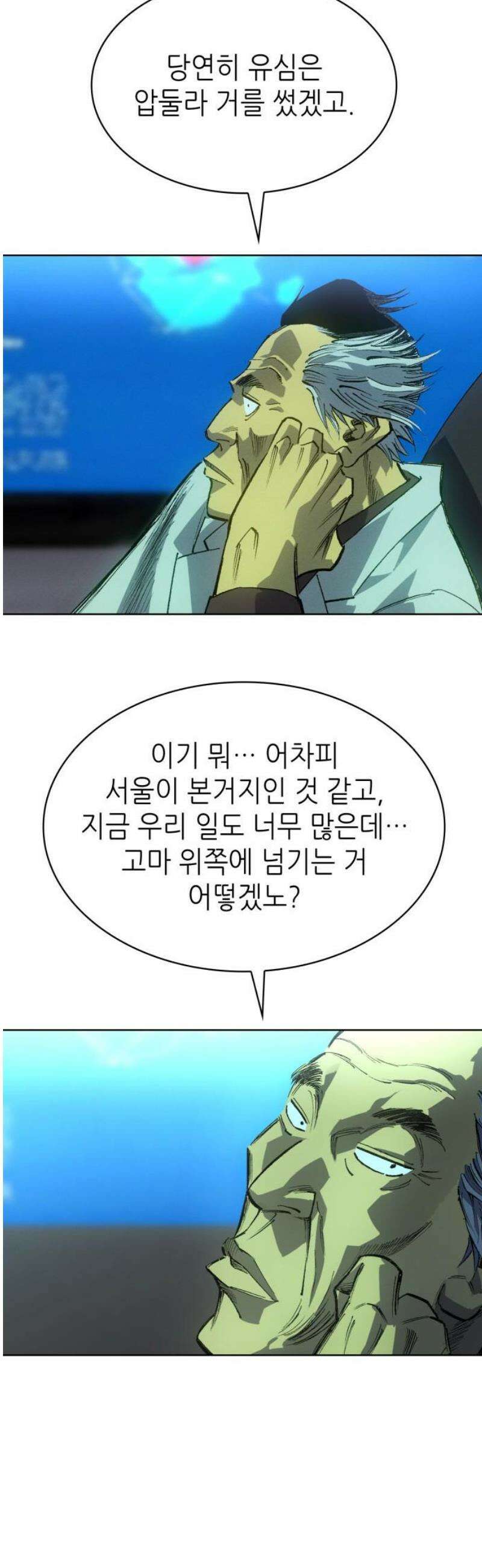 명품시대 038． 6화． 엄마의 나라 (1) 18