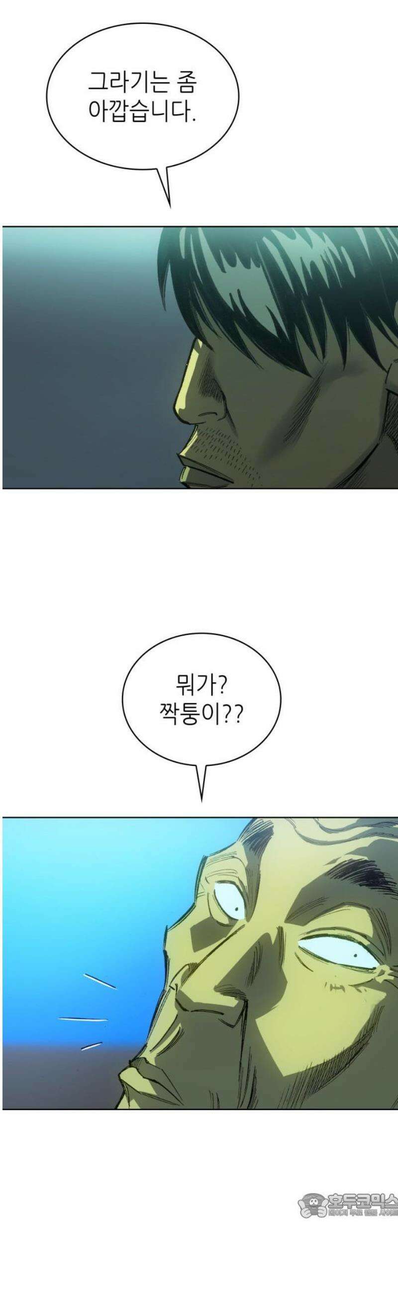 명품시대 038． 6화． 엄마의 나라 (1) 19