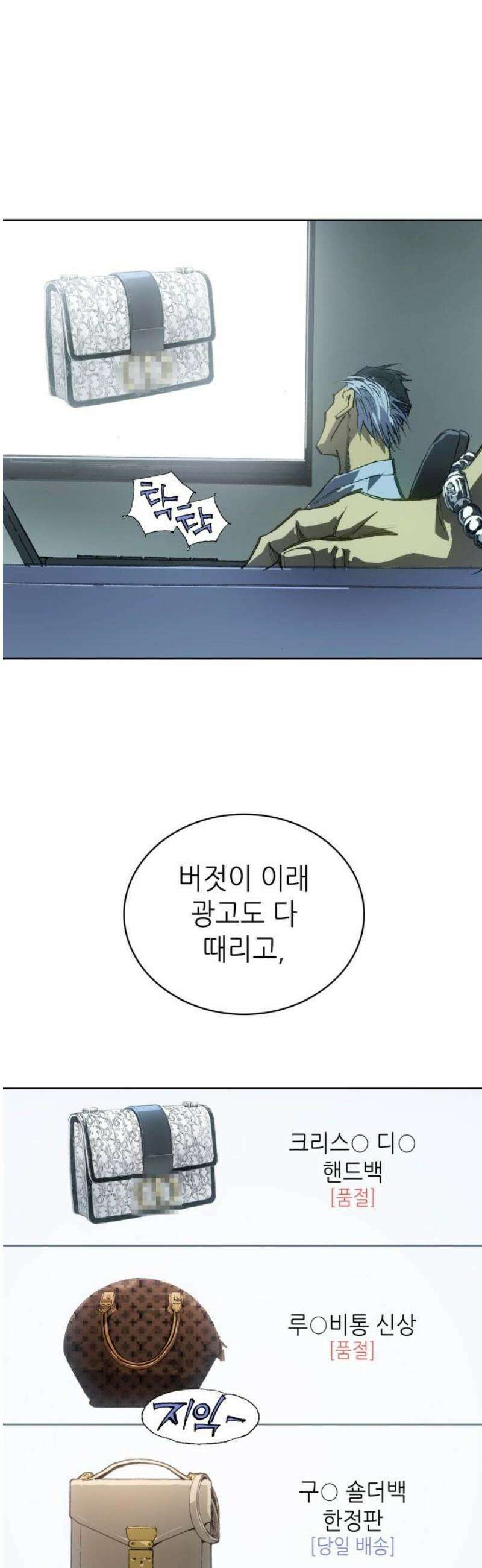 명품시대 038． 6화． 엄마의 나라 (1) 20