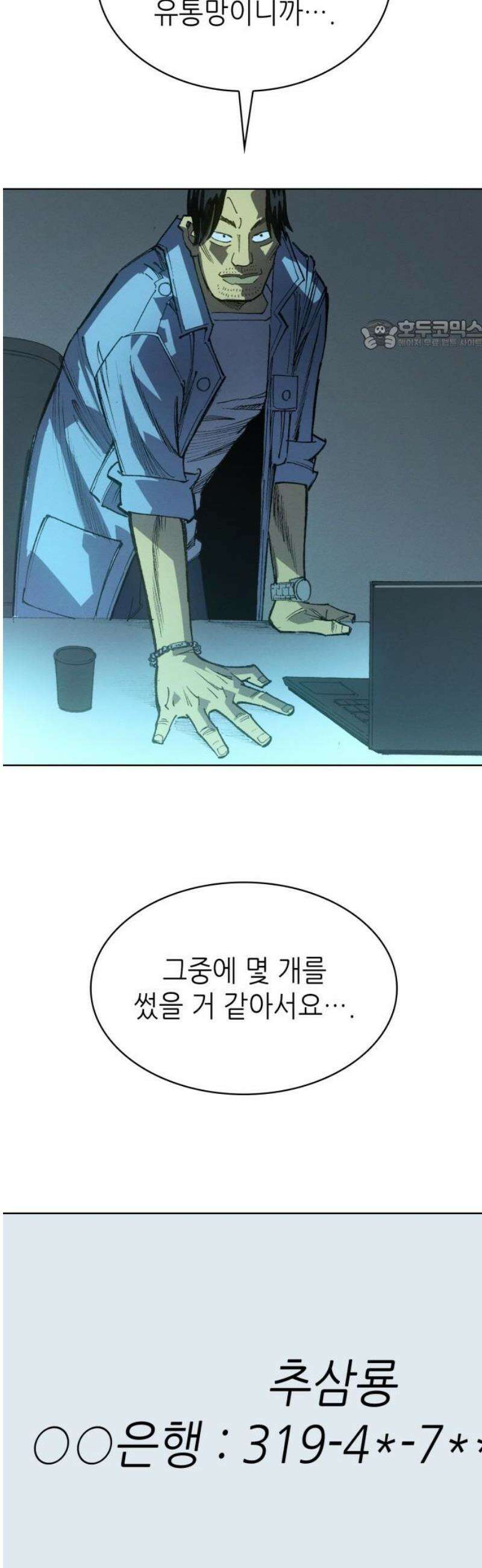 명품시대 038． 6화． 엄마의 나라 (1) 24