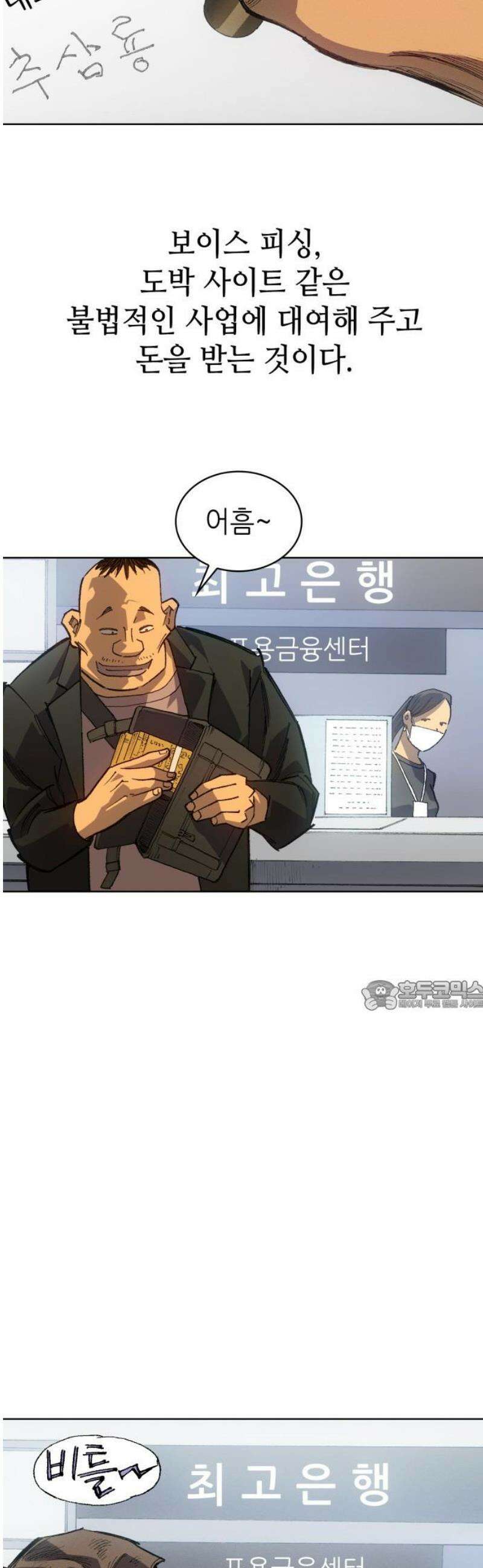 명품시대 038． 6화． 엄마의 나라 (1) 30