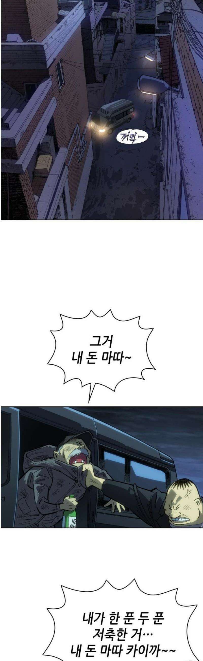 명품시대 038． 6화． 엄마의 나라 (1) 33