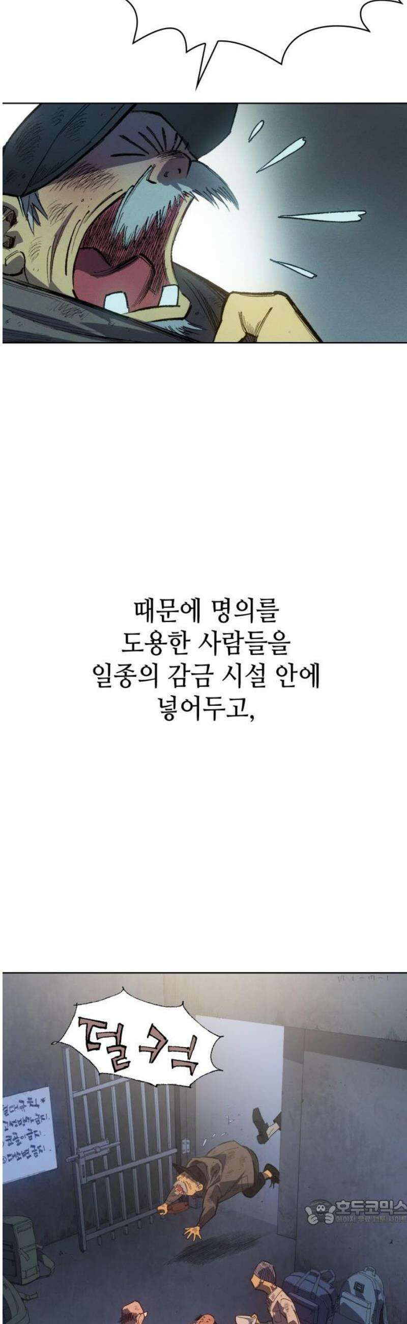명품시대 038． 6화． 엄마의 나라 (1) 34