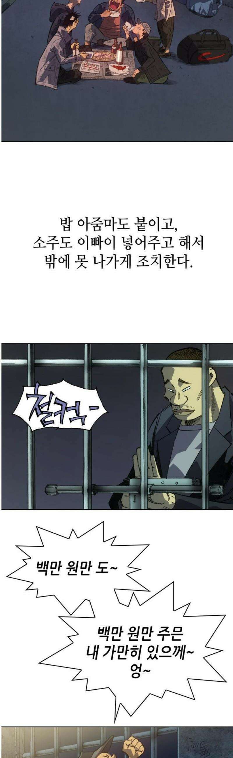 명품시대 038． 6화． 엄마의 나라 (1) 35