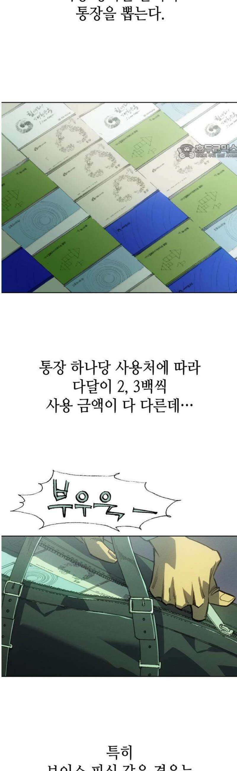 명품시대 038． 6화． 엄마의 나라 (1) 39