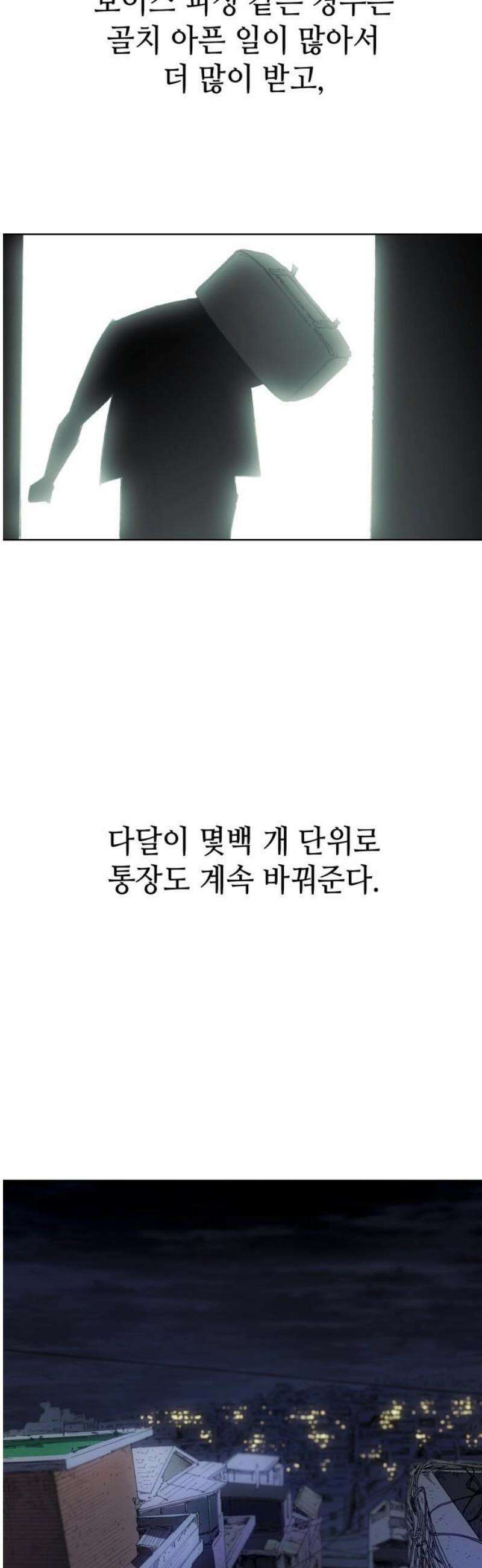 명품시대 038． 6화． 엄마의 나라 (1) 40