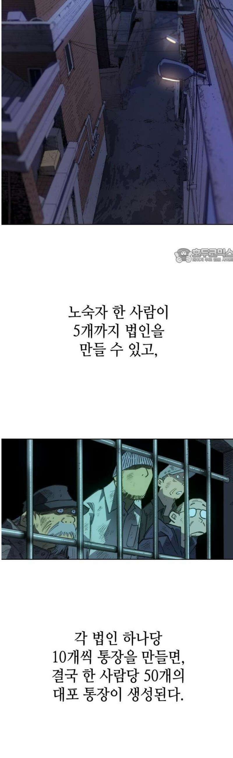 명품시대 038． 6화． 엄마의 나라 (1) 41