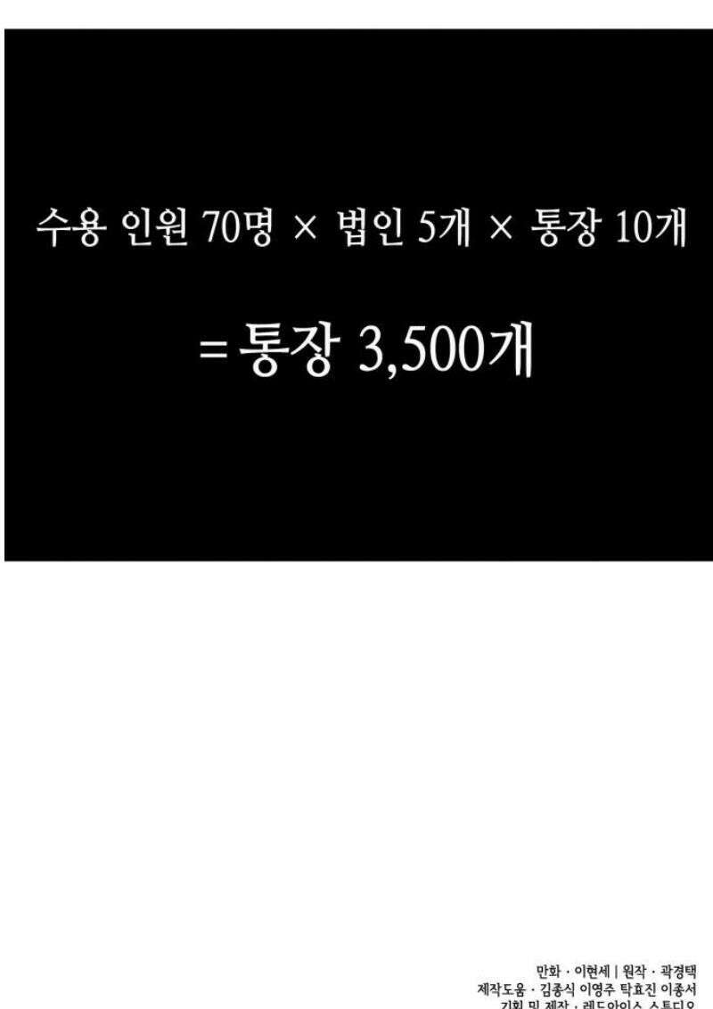 명품시대 038． 6화． 엄마의 나라 (1) 42