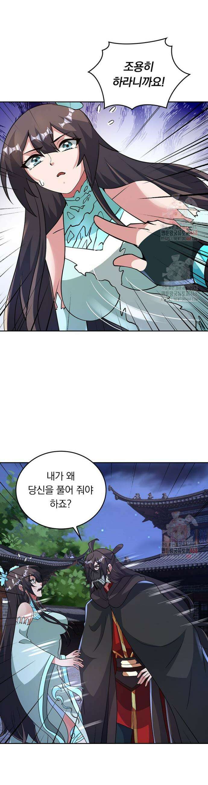 선무제존 506화 10