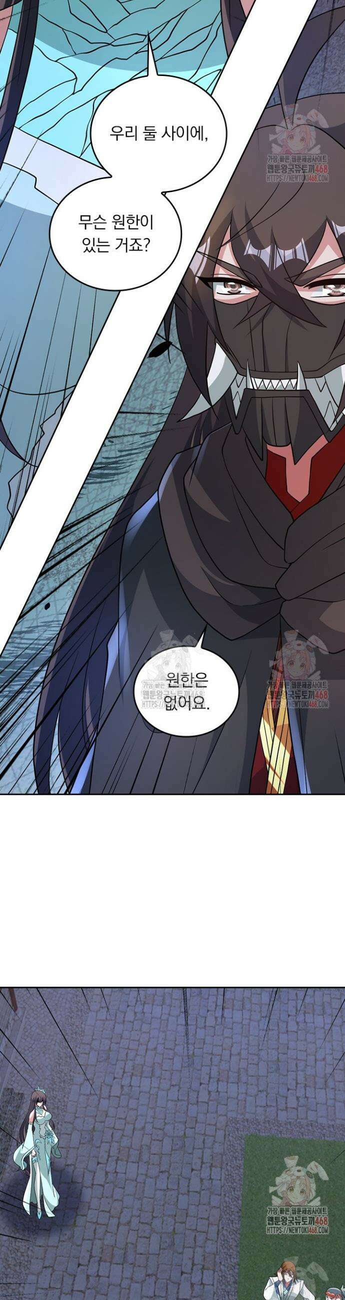 선무제존 506화 13