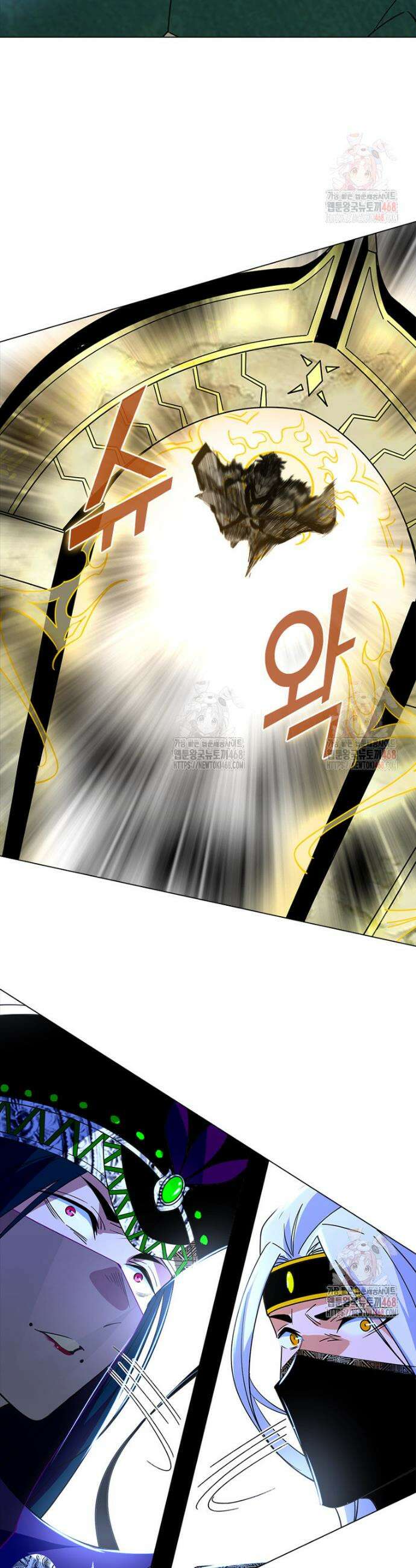 차원이동 레벨업 401화 4