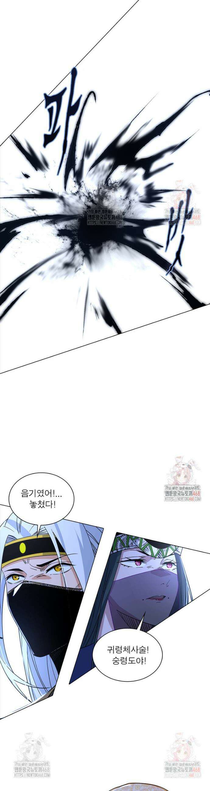 차원이동 레벨업 401화 7
