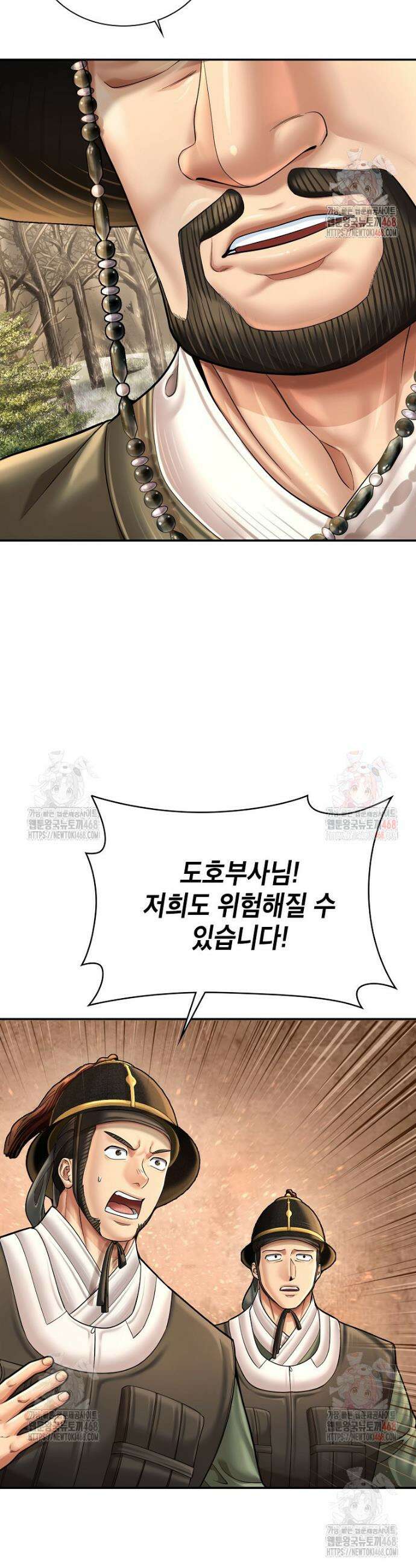 근육조선 시즌2 39화 2