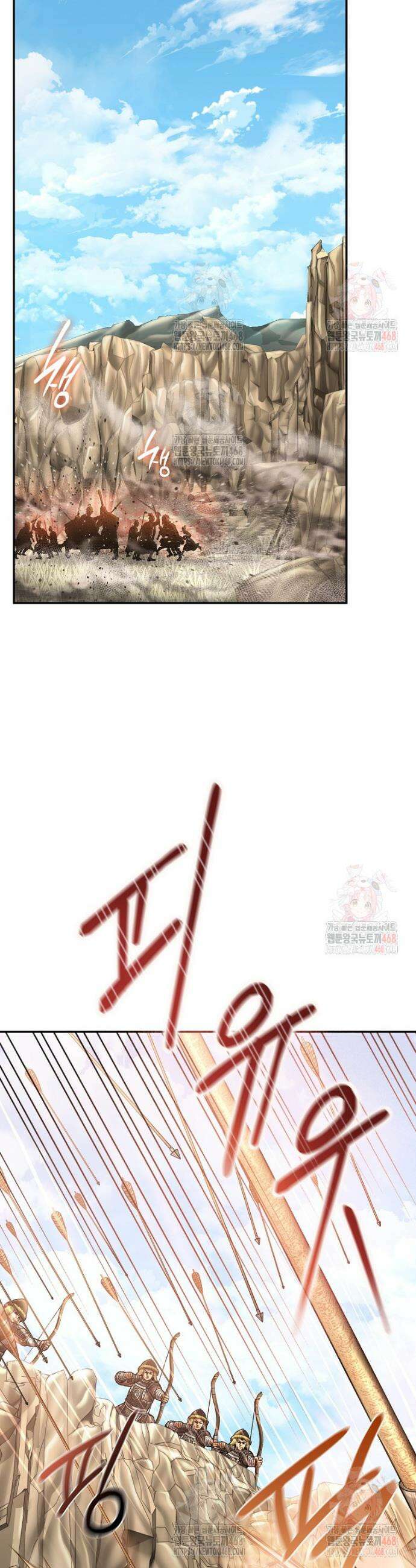 근육조선 시즌2 39화 5
