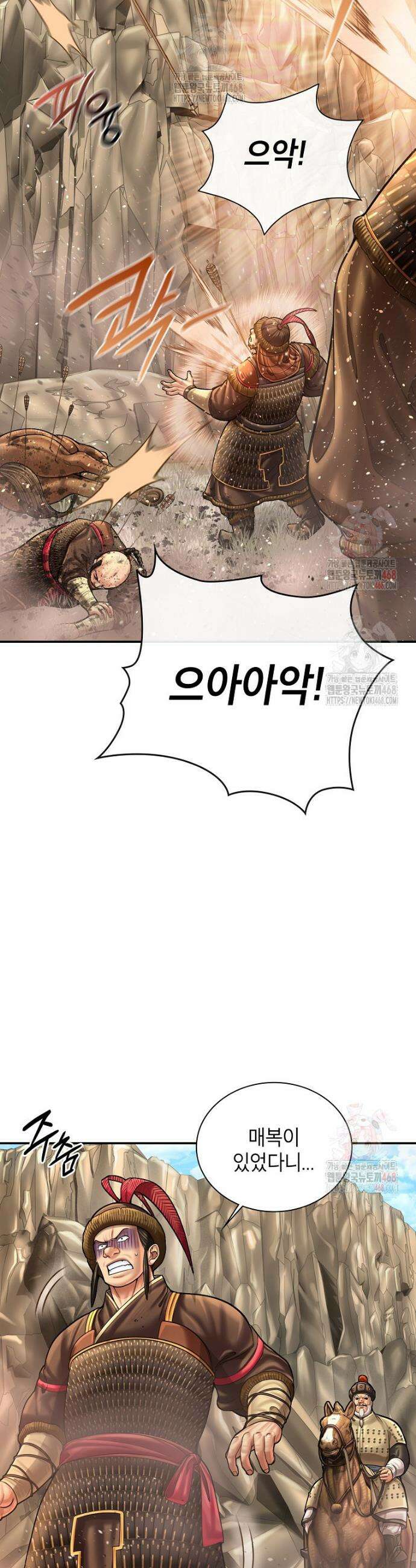 근육조선 시즌2 39화 6