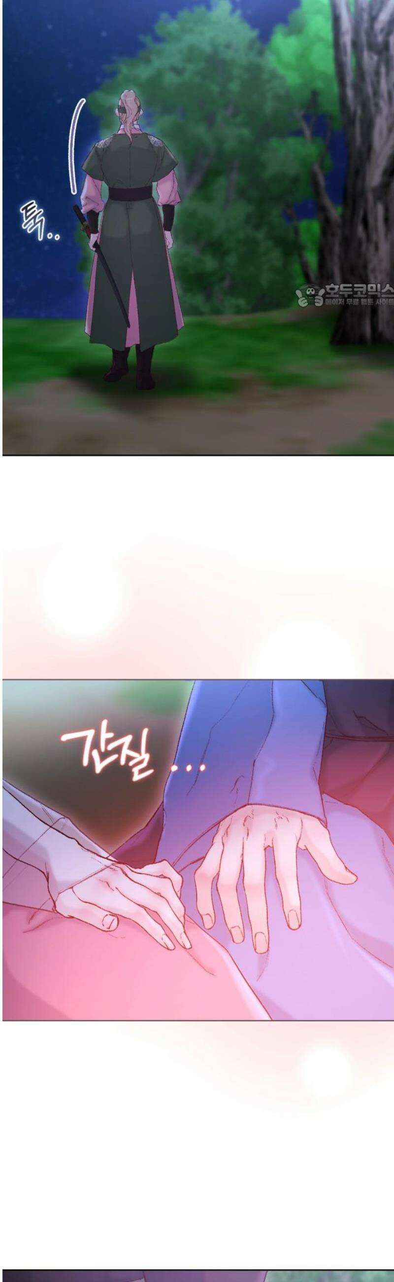마이 데몬 41화 9