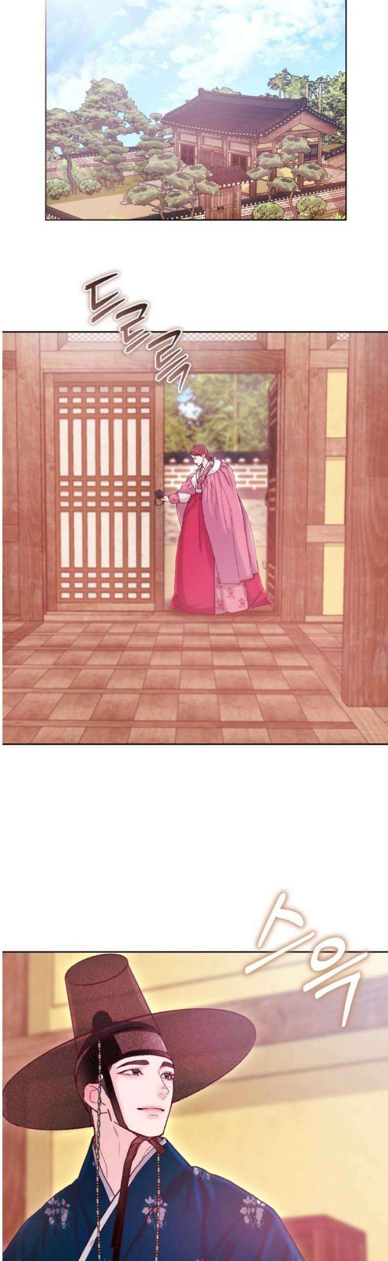마이 데몬 41화 23