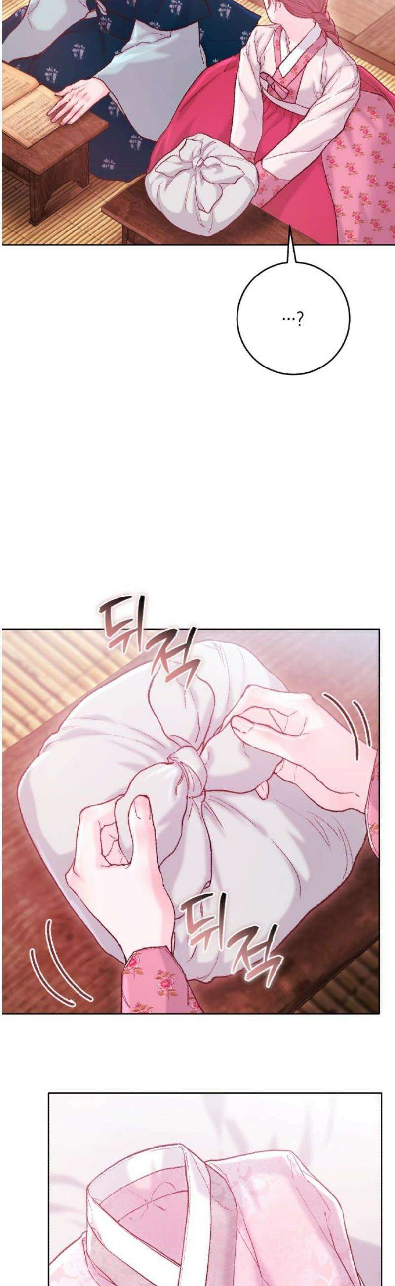 마이 데몬 41화 44