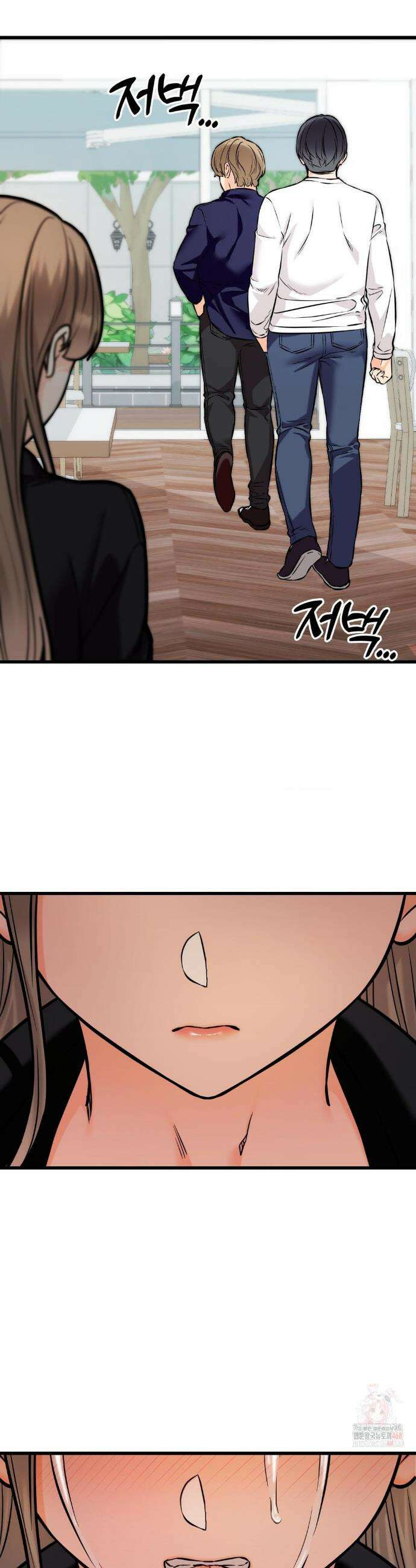 비밀남매 2 33화 17