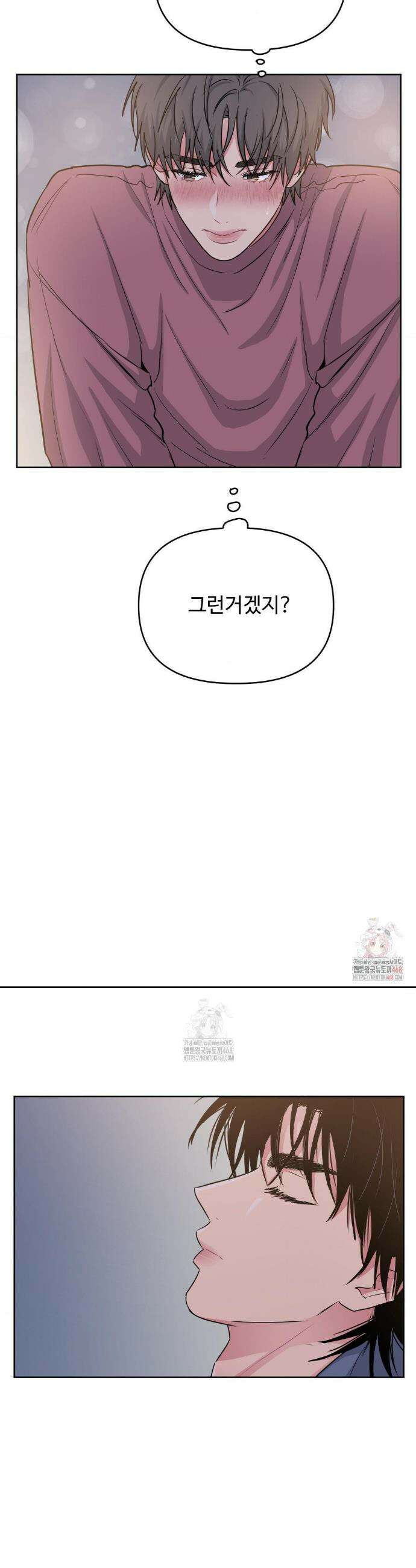 아츠맨즈 50화 18