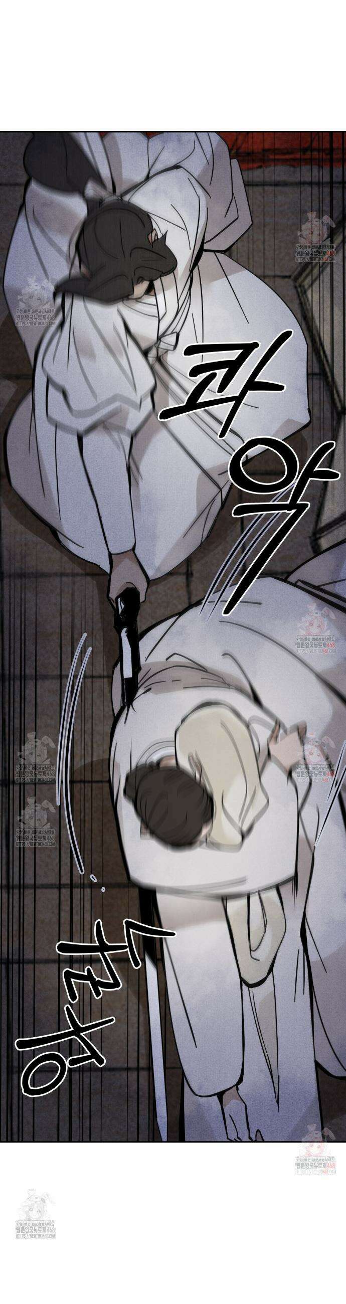 팔재 128화 6