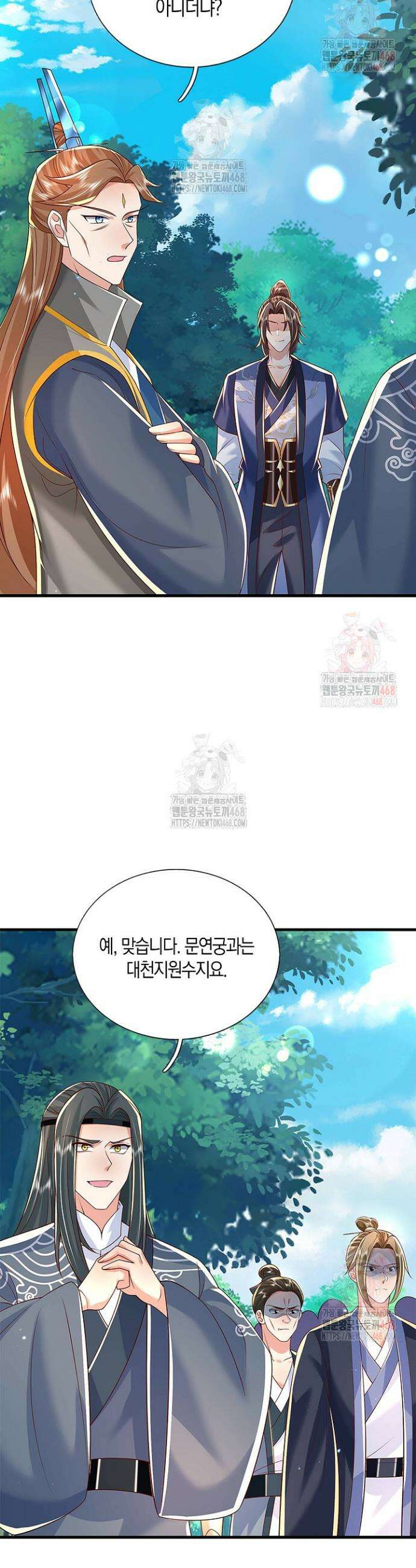 제천만계에서 돌아오다 166화 5