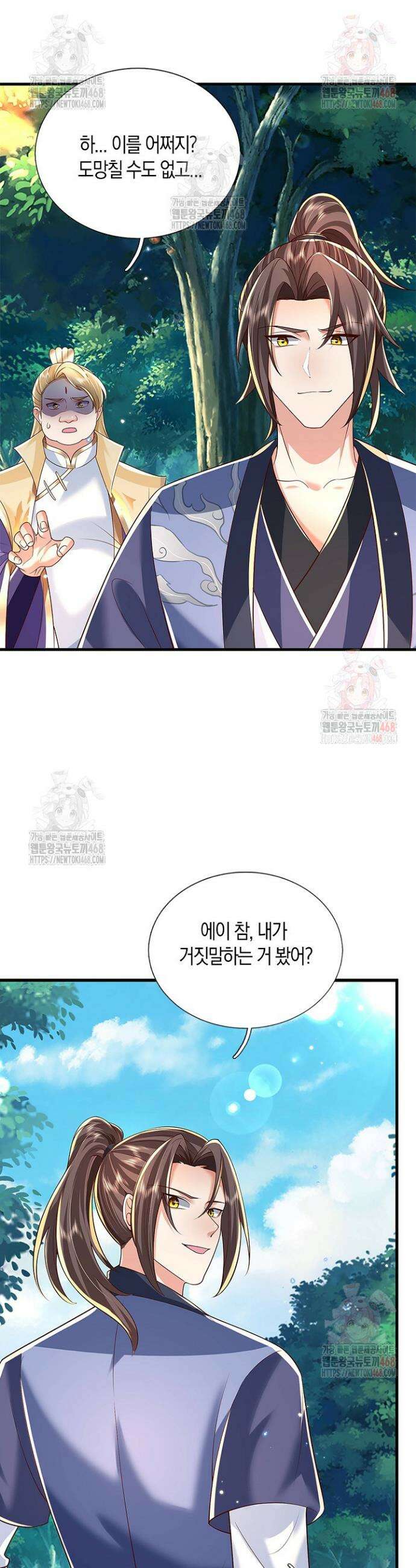 제천만계에서 돌아오다 166화 7