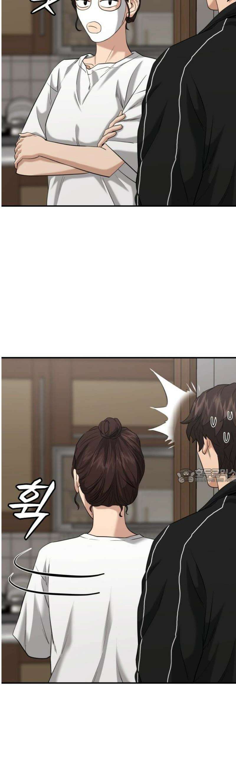 명왕 22화 45