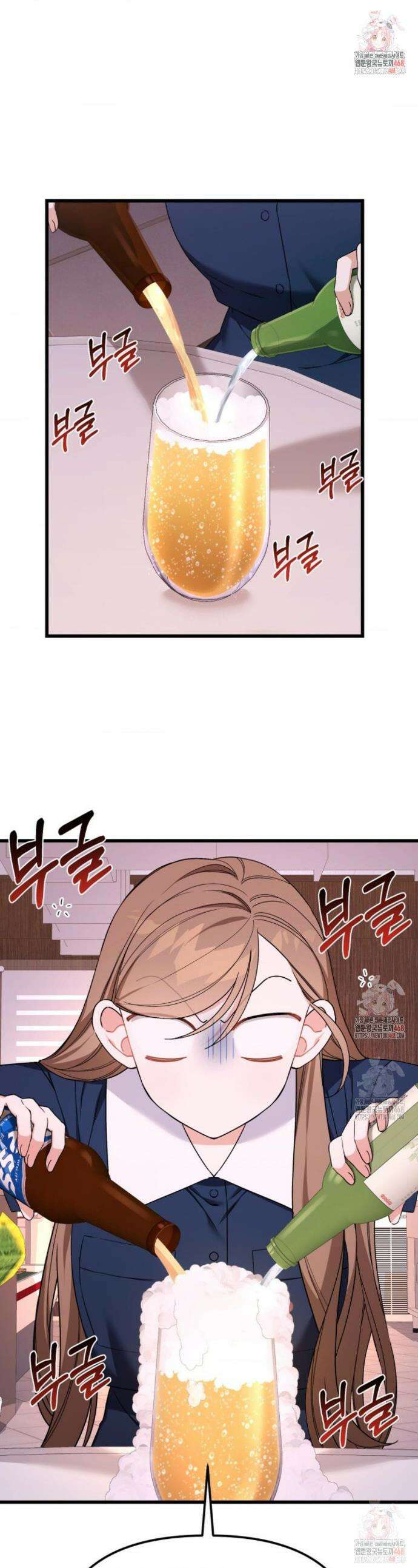 소꿉친구의 쓸모 3화 1