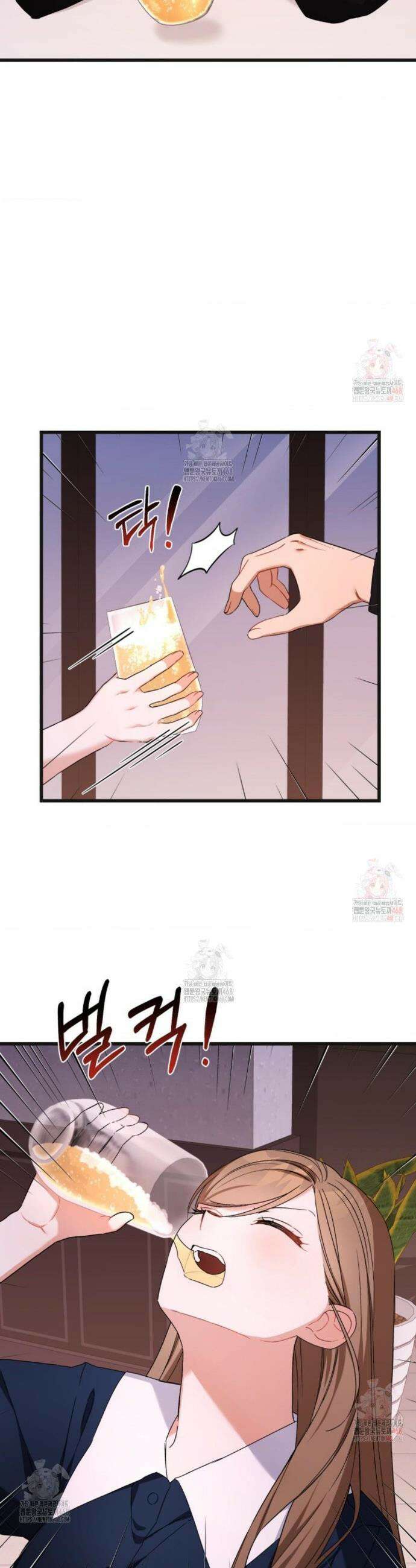 소꿉친구의 쓸모 3화 17