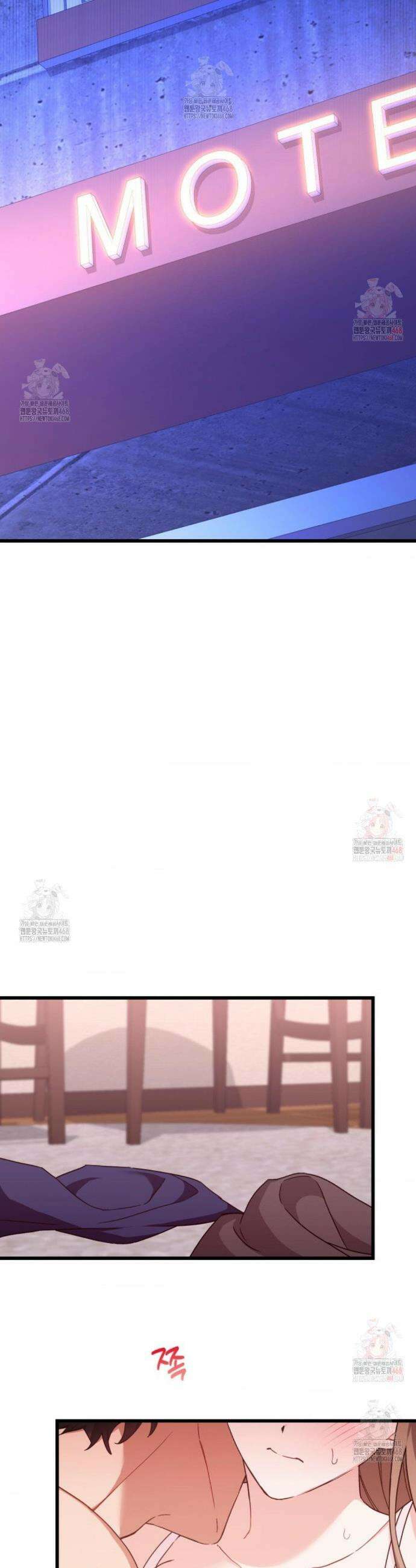 소꿉친구의 쓸모 3화 25